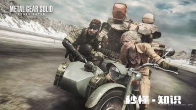 和平精英吉利服在哪个地图