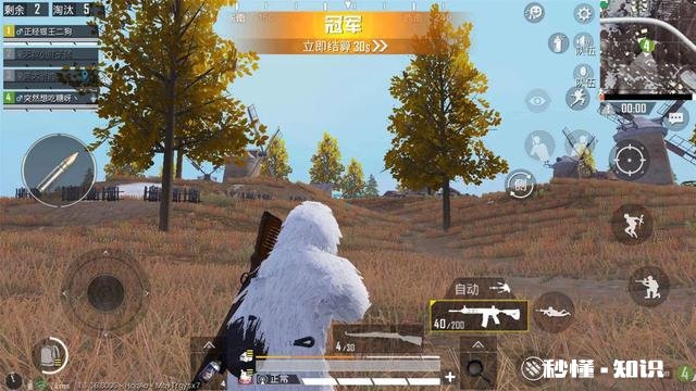 和平精英吉利服在哪个地图