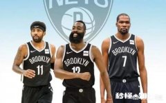 哈登被交易篮网，杜兰特发文欢迎，为何欧文没有动静