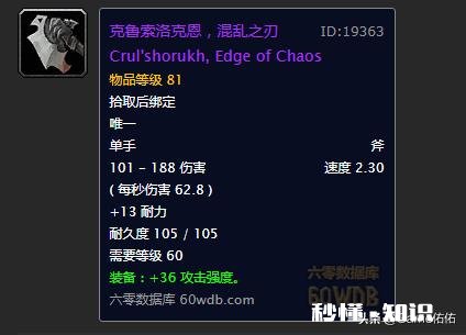 牛头狂暴战，请问在末日斧，多彩剑，奈法斧之间怎么选