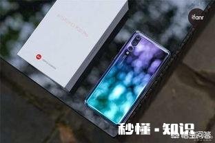 华为手机中P系列、Mate系列、nova系列有什么区别哪款性价比更高呢