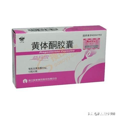 有流产迹象该怎么保胎