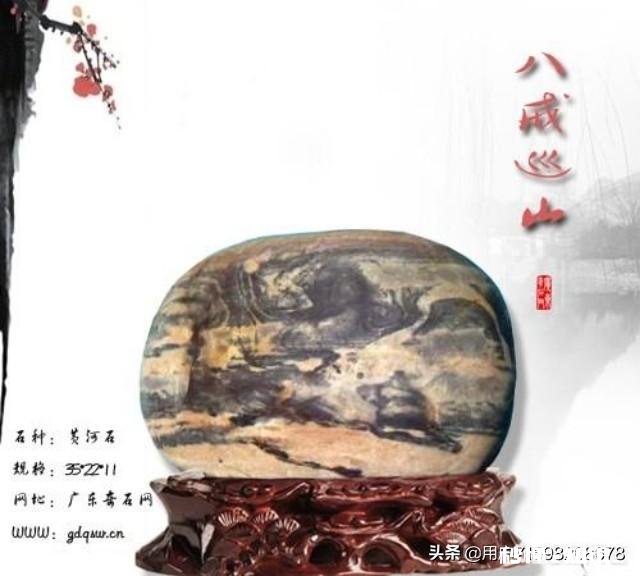 大家怎么看我捡的这款奇石《小鸡出壳》，来评评吧