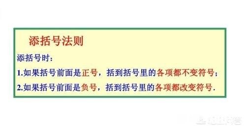 初一数学不好，怎么提升