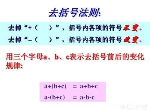 初一数学不好，怎么提升