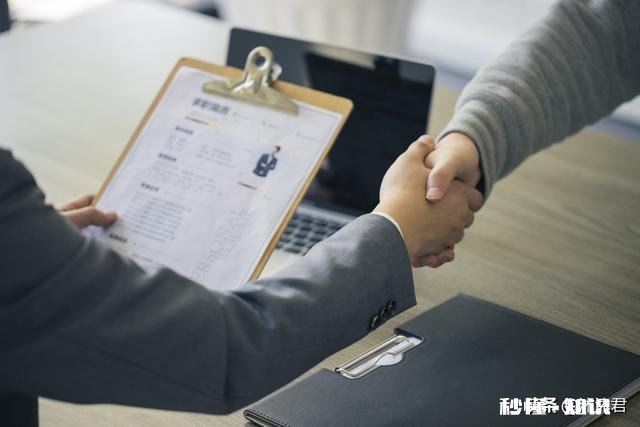 薪酬到底该不该保密