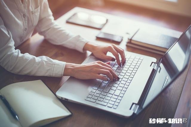 薪酬到底该不该保密