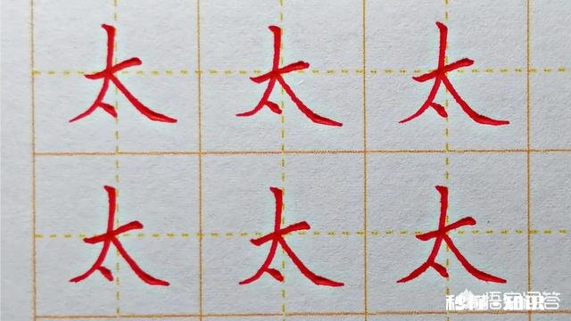 通过练毛笔字能间接性提高硬笔书法吗