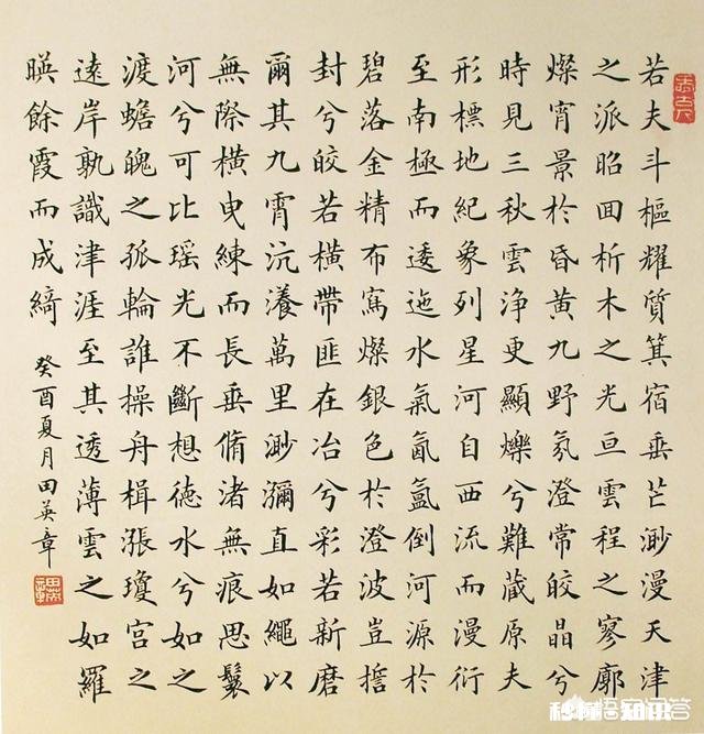 通过练毛笔字能间接性提高硬笔书法吗