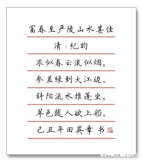 通过练毛笔字能间接性提高硬笔书法吗