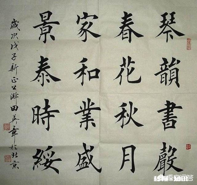 通过练毛笔字能间接性提高硬笔书法吗