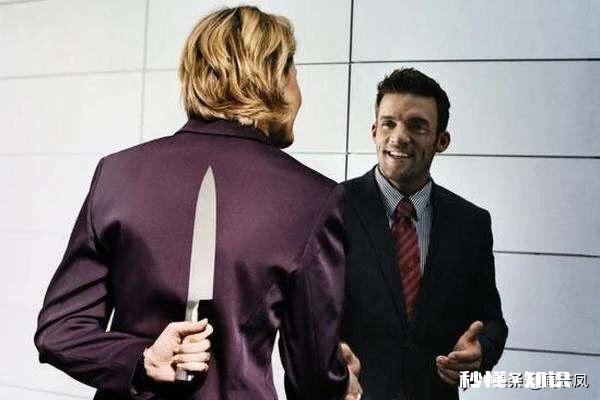 在工作中遇到表面热心,背地里给你下绊子的人怎么处理人际关系