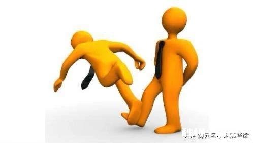 在工作中遇到表面热心,背地里给你下绊子的人怎么处理人际关系