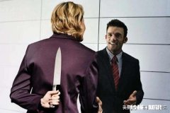 在工作中遇到表面热心，背地里给你下绊子的人怎么处理人际关系