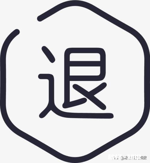 孩子都在线上学习，私立学校是否会退部分收费