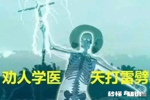 网上不推荐学医，今年报考医科大学的人数会减少吗
