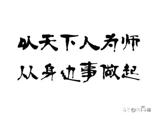 制造业怎么带团队基层、中层、高层三个层次侧重点有哪些