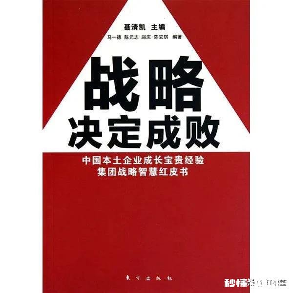 制造业怎么带团队基层、中层、高层三个层次侧重点有哪些
