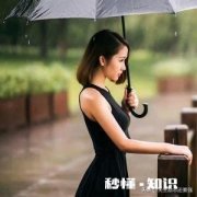 老公去闺蜜工作的城市旅游