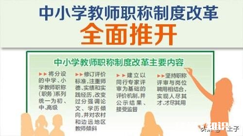 职称评审难吗职称申报常见问题解答大全