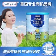 请问宝妈们什么牌子的奶粉味道淡一些