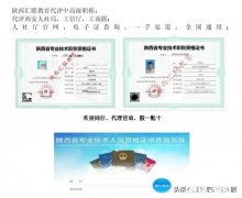 建筑工程从业人员是如何评审职称，评审依据是什么，通过率如何