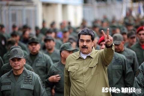 面对一心要推翻自己的瓜伊多,马杜罗为何如此淡定