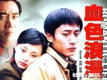 有些网友觉得刘烨演《鬼吹灯》的胡八一比较合适,为什么导演没找他