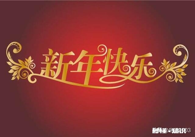 有多少人害怕过年，多少人想年底有机会翻身你怎么看呢