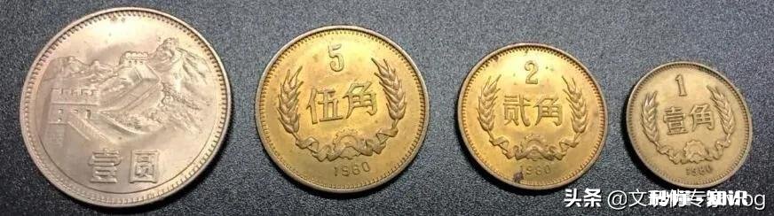 一枚长城币现在值多少钱