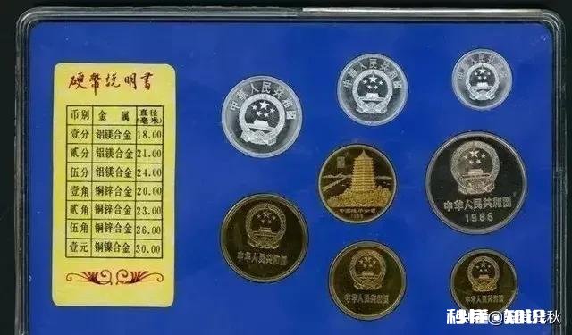 一枚长城币现在值多少钱