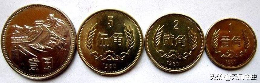 一枚长城币现在值多少钱