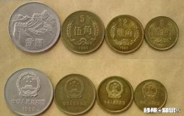 一枚长城币现在值多少钱