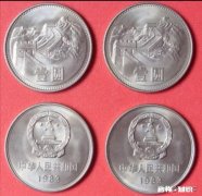 一枚长城币现在值多少钱