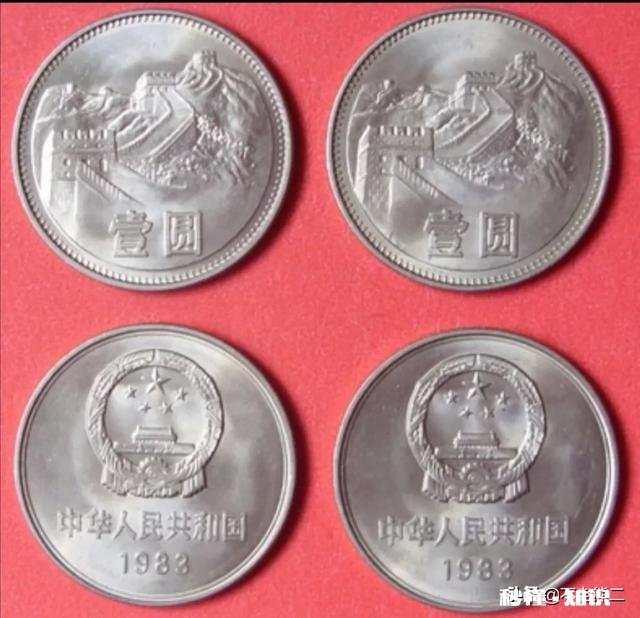 一枚长城币现在值多少钱