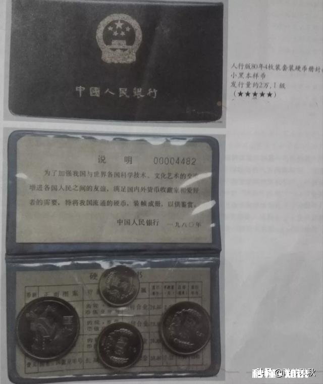 一枚长城币现在值多少钱