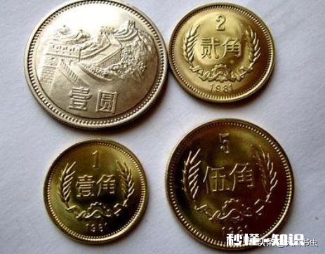 一枚长城币现在值多少钱