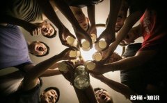 “普通人，参加同学聚会，只会打击你的自信心”你怎么看