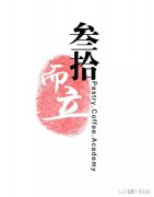 为什么男人过30岁感觉很累，压力越来越大