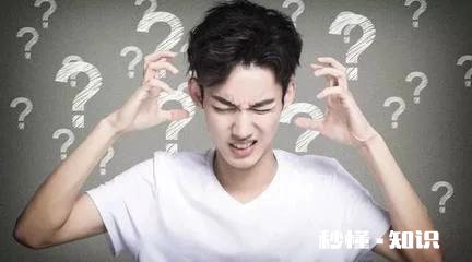 为什么男人过30岁感觉很累,压力越来越大