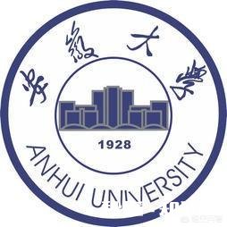安徽合肥有哪些985、211高校