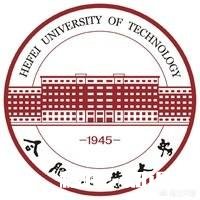 安徽合肥有哪些985、211高校