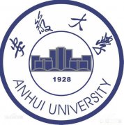 安徽合肥有哪些985、211高校