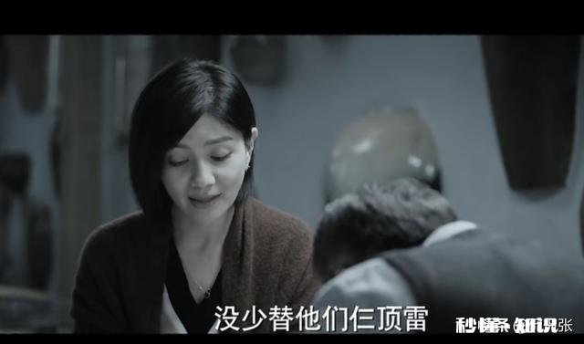 电视剧《三叉戟》,夏春生崔铁军徐国柱潘江海探组明明是四个人,为什么叫三叉戟呢