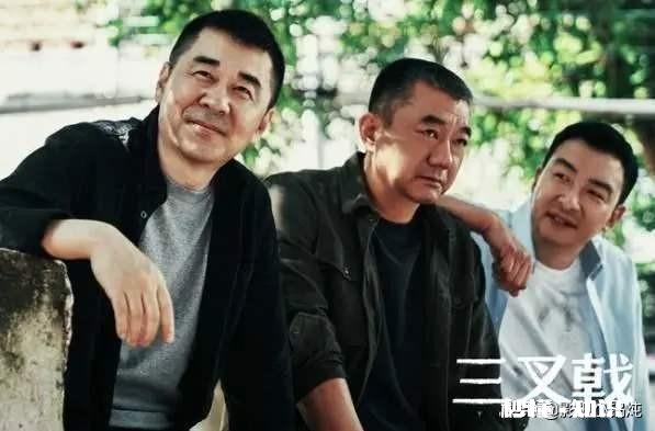 电视剧《三叉戟》,夏春生崔铁军徐国柱潘江海探组明明是四个人,为什么叫三叉戟呢