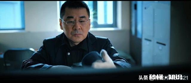 电视剧《三叉戟》,夏春生崔铁军徐国柱潘江海探组明明是四个人,为什么叫三叉戟呢