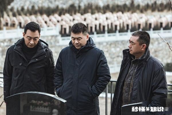 电视剧《三叉戟》,夏春生崔铁军徐国柱潘江海探组明明是四个人,为什么叫三叉戟呢