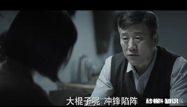 电视剧《三叉戟》,夏春生崔铁军徐国柱潘江海探组明明是四个人,为什么叫三叉戟呢