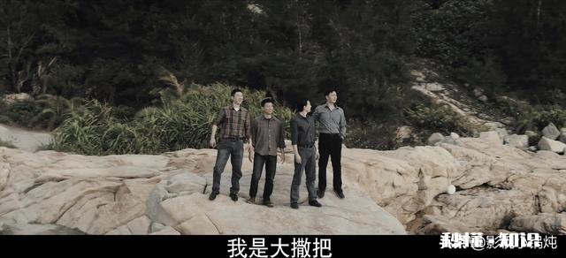 电视剧《三叉戟》,夏春生崔铁军徐国柱潘江海探组明明是四个人,为什么叫三叉戟呢