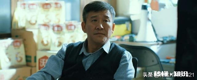 电视剧《三叉戟》,夏春生崔铁军徐国柱潘江海探组明明是四个人,为什么叫三叉戟呢